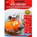 Насосная станция Вихрь АСВ-1200-50Н