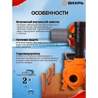 Насосная станция Вихрь АСВ-370/2Ч 68/1/10
