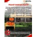 Насосная станция Вихрь АСВ-370-2Ч