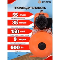 Насосная станция Вихрь АСВ-600/20Н 68/1/14