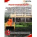 Насосная станция Вихрь АСВ-650-20Ч