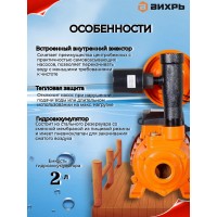 Насосная станция Вихрь АСВ-650/2Ч 68/1/19