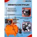 Насосная станция Вихрь АСВ-70-40 Н-20