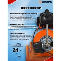 Насосная станция Вихрь АСВ-800/24  68/1/1