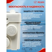 Канализационный насос Ресанта КН 2D