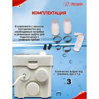 Канализационный насос Ресанта КН 2D