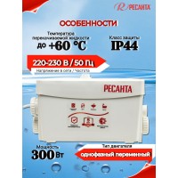 Канализационный насос Ресанта КН 2D