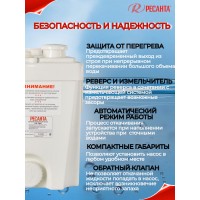 Канализационный насос Ресанта КН 3WC 