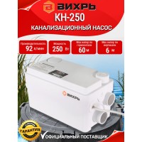 Канализационный насос Вихрь КН-250