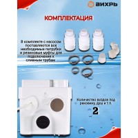 Канализационный насос Вихрь КН-250