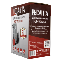 Дренажный насос Ресанта НД-11000П/5 77/2/3
