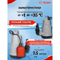 Дренажный насос Ресанта НД-11000П/5 77/2/3