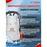 Дренажный насос Ресанта НД-13000П/35 77/2/5