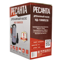 Дренажный насос Ресанта НД-13000П/35 77/2/5