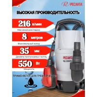 Дренажный насос Ресанта НД-13000П/35 77/2/5