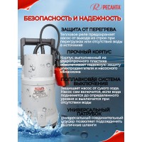 Дренажный насос Ресанта НД-15300П/35  77/2/7