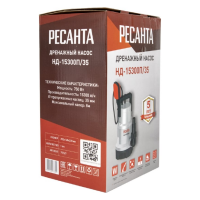Дренажный насос Ресанта НД-15300П/35  77/2/7
