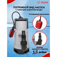 Дренажный насос Ресанта НД-15300П/35  77/2/7