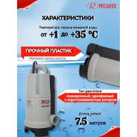 Дренажный насос Ресанта НД-15500П/35B 77/2/4