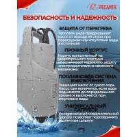 Дренажный насос Ресанта НД-8000П/35 77/2/1