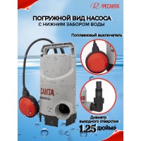 Дренажный насос Ресанта НД-8000П/35 77/2/1