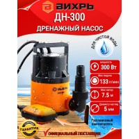 Дренажный насос ВИХРЬ ДН-300 68/2/6