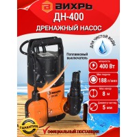 Дренажный насос ВИХРЬ ДН-400 68/2/1