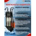 Насос погружной фекальный Вихрь ФН-1100Л 68/5/4