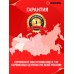Насос погружной фекальный Вихрь ФН-1100Л 68/5/4