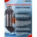 Насос погружной фекальный Вихрь  ФН-1500Л 68/5/5