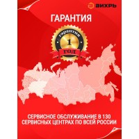 Насос погружной фекальный Вихрь ФН-1500Л 68/5/5