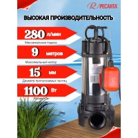 Насос погружной фекальный Ресанта НФ-17000Л
