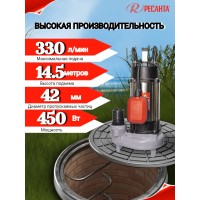 Насос погружной фекальный Ресанта НФ-20000