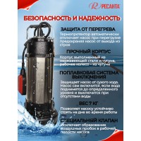 Насос погружной фекальный Ресанта НФ-24000Л