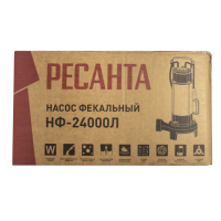 Насос погружной фекальный Ресанта НФ-24000Л