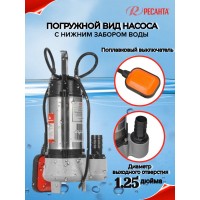 Насос погружной фекальный Ресанта НФ-9000