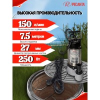 Насос погружной фекальный Ресанта НФ-9000