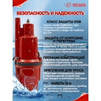 Вибрационный насос Ресанта НВ-10В