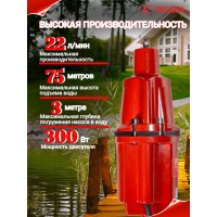 Вибрационный насос Ресанта НВ-25Н