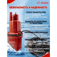 Вибрационный насос Ресанта НВ-40В