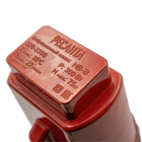 Вибрационный насос Ресанта НВ-40В