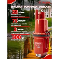 Вибрационный насос Ресанта НВ-40В