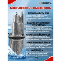 Вибрационный насос ВИХРЬ ВН-10В