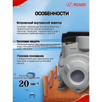 Поверхностный насос Ресанта ПСН-2400Ч