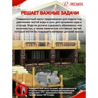 Поверхностный насос Ресанта ПСН-2400Ч