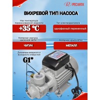 Поверхностный насос Ресанта ПСН-3300Ч