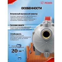 Поверхностный насос Ресанта ПСН-3600П