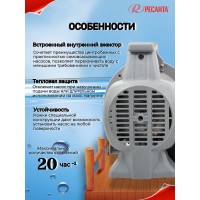 Поверхностный насос Ресанта ПСН-4200Н