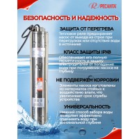 Скважинный насос Ресанта НС-55/50 ПРОФ 77/3/1