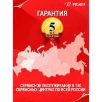 Скважинный насос Ресанта НС-55/80 ПРОФ